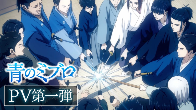 Crunchyroll Akan Menayangkan Blue Miburo