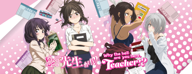Manga ‘Why the Hell are You Here, Teacher!