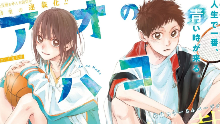 Manga Blue Box, Magilumiere Versi Vertikal